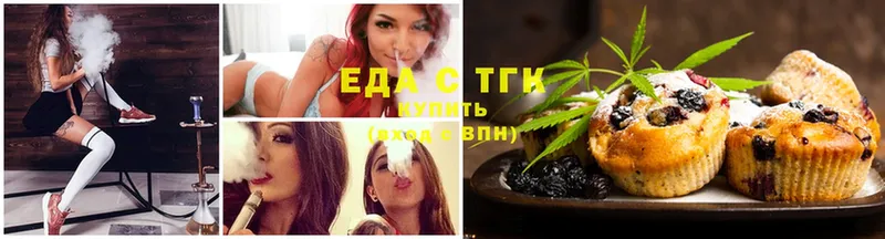 магазин  наркотиков  Нарьян-Мар  Canna-Cookies марихуана 