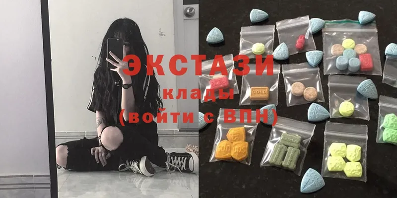 Ecstasy 300 mg  Нарьян-Мар 